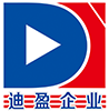 重慶迪盈精密電子科技有限公司